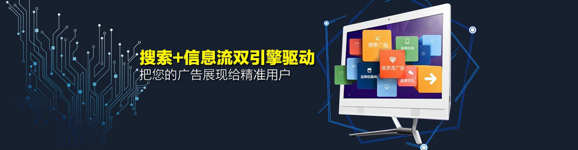 东山百度怎么推广