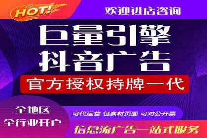 微博信息流背后的数据秘密